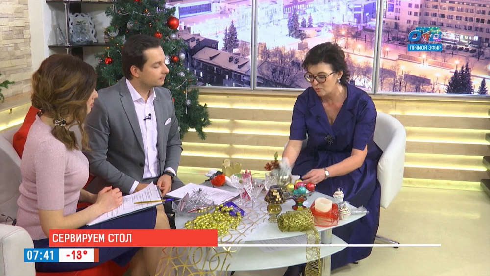 Наше УТРО на ОТВ – гость в студии Наталья Листишенкова