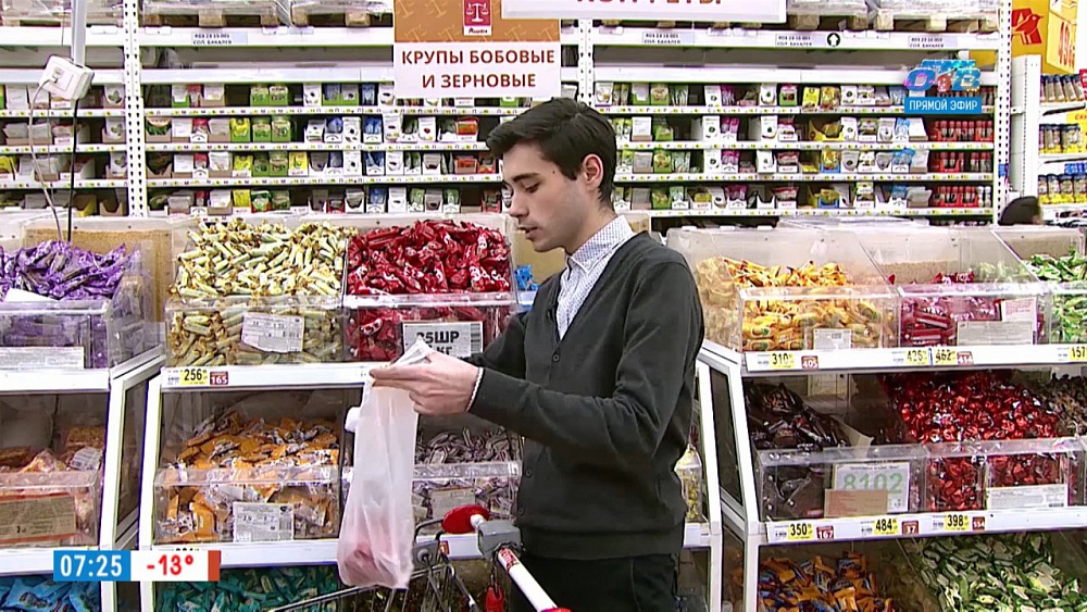 Наше УТРО на ОТВ – новогодние покупки