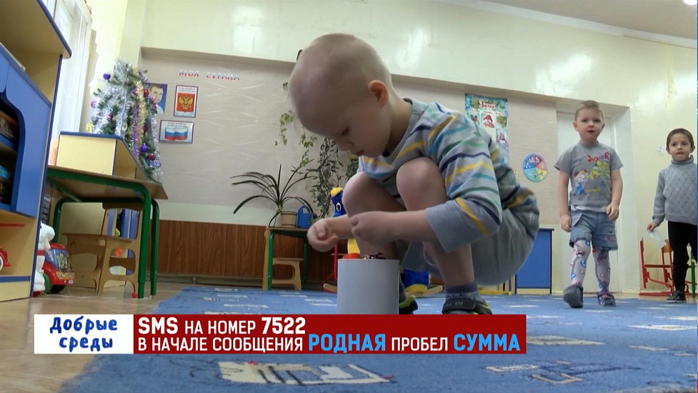 На лечение Миши Боровкова нужно собрать 100 тысяч 