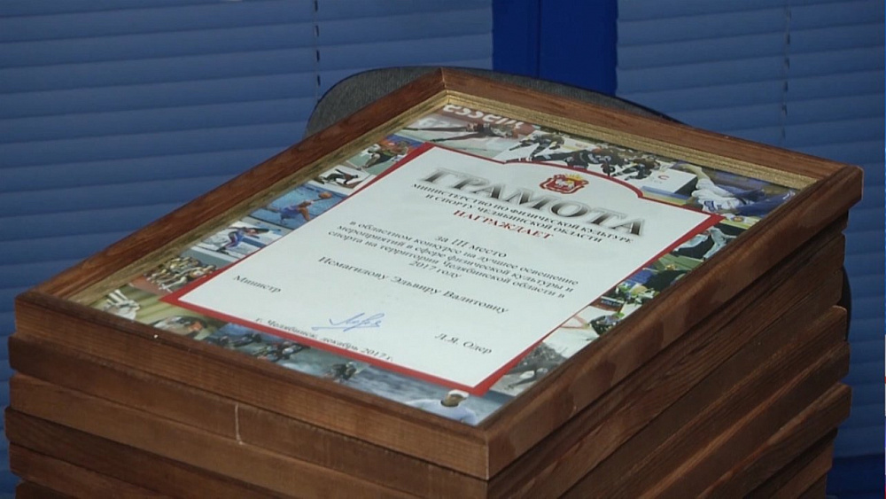 Самый спортивный медиахолдинг