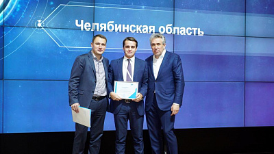 У южноуральских бизнесменов появился еще один источник финансирования своих проектов