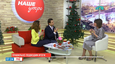 Наше УТРО на ОТВ – гость в студии Лариса Куминова