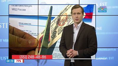 Наше УТРО на ОТВ – ваше право – виновник ДТП