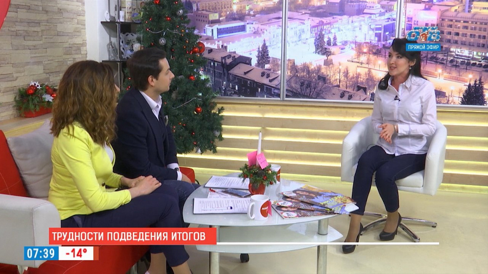 Наше УТРО на ОТВ – гость в студии – Анастасия Плотникова