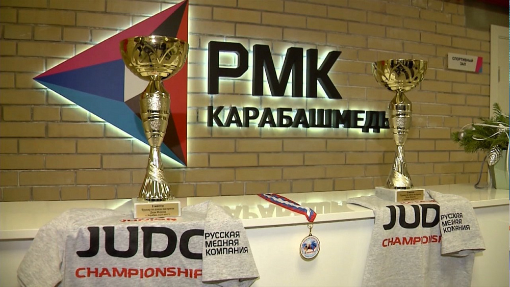 В Карабаше проходят соревнования по дзюдо