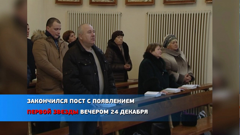 Католики Челябинска отмечают сегодня Рождество Христово