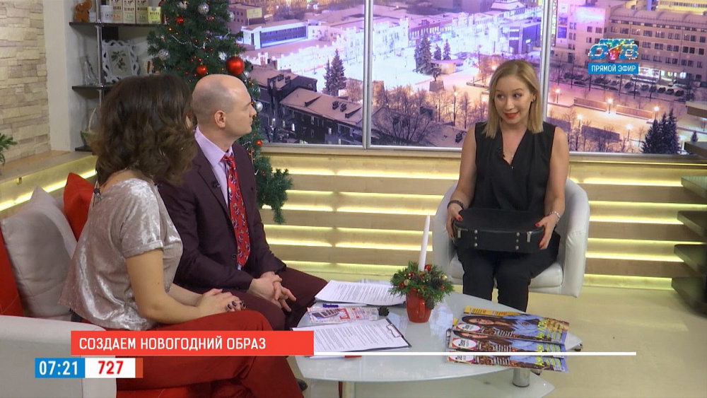 Наше УТРО на ОТВ – гость в студии Наталья Тюнина