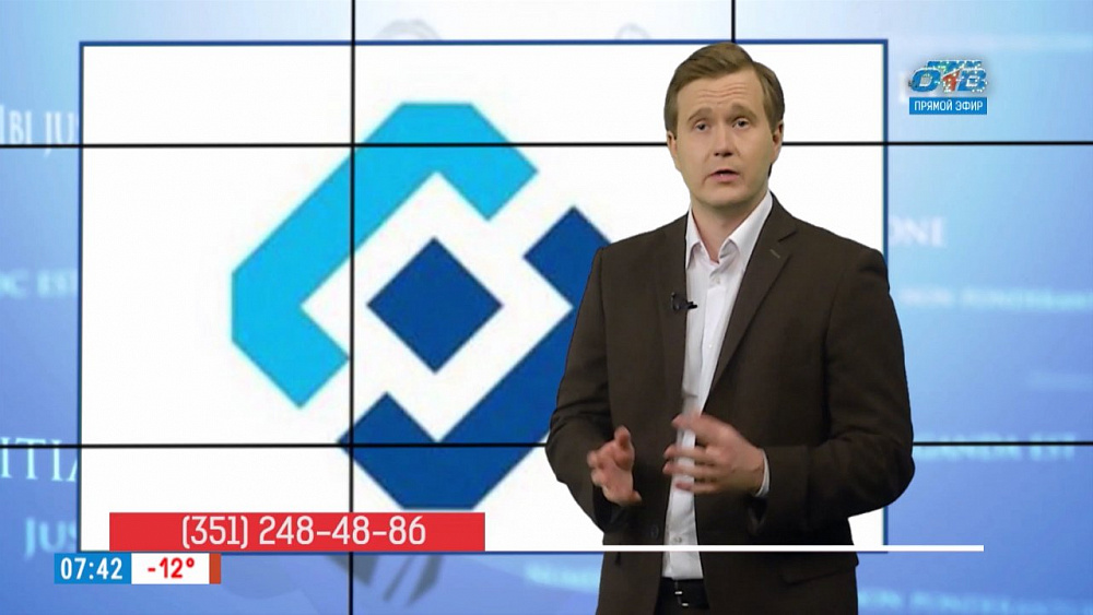 Наше УТРО на ОТВ – ваше право – обработка персональных данных