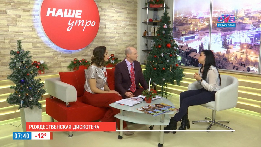 Наше УТРО на ОТВ – гость в студии – Ольга Сырейщикова