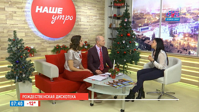 Наше УТРО на ОТВ – гость в студии – Ольга Сырейщикова