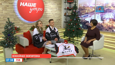 Наше УТРО на ОТВ – гость в студии Альбина Хамидуллина