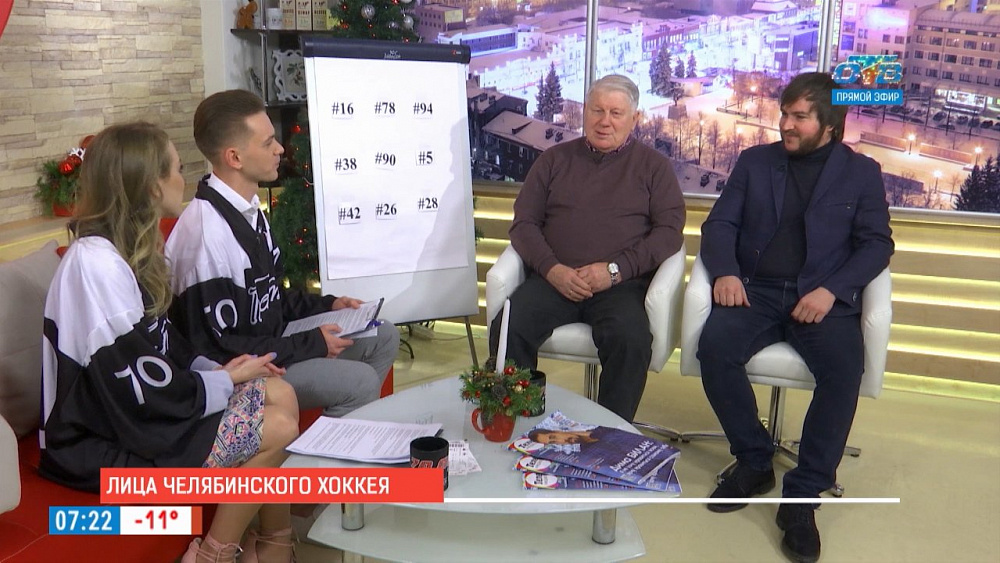 Наше УТРО на ОТВ – гости в студии – Анатолий Картаев и Константин Устьянцев