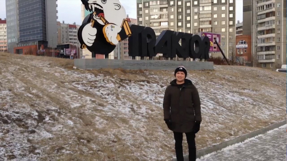 Поздравления болельщиков "Трактора"