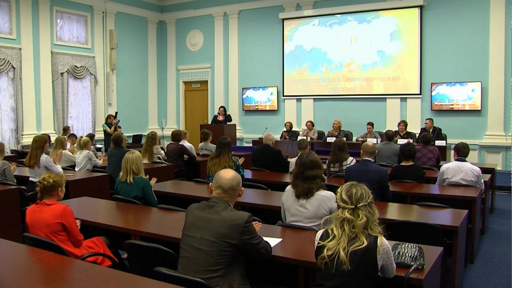 Южноуральцы сдали экономику на 4