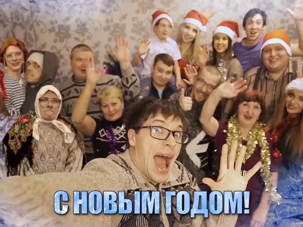 типичный новый год. типичный новый. типичный новый. с новым годом батя. Gritside tiktok.