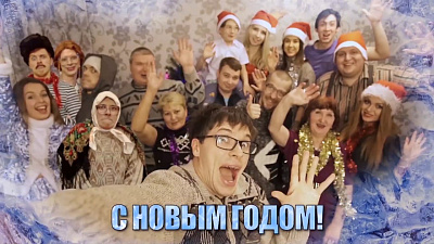 Видеоблогер поздравил южноуральцев с новым годом