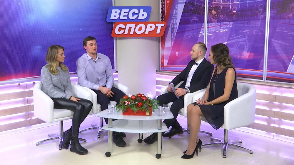 Весь спорт от 30.12.2017