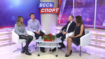 Весь спорт от 30.12.2017