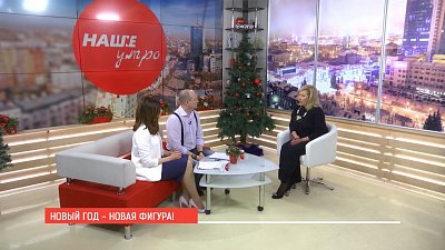 Наше УТРО на ОТВ – гость в студии – Марина Ларцева