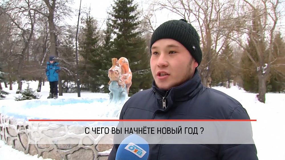 Наше УТРО на ОТВ – опрос – что вы планируете сделать в Новом году.