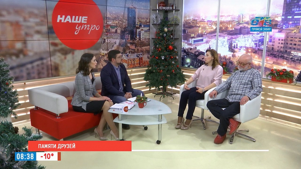 Наше УТРО на ОТВ – гости в студии Наталья Риккер и Валерий Сундарев