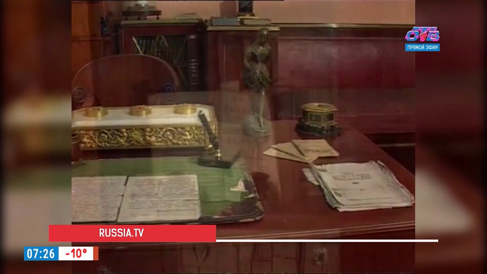 Наше УТРО на ОТВ – день в истории 10 января 2018 г.