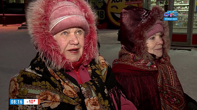 Наше УТРО на ОТВ – гадания на Кировке