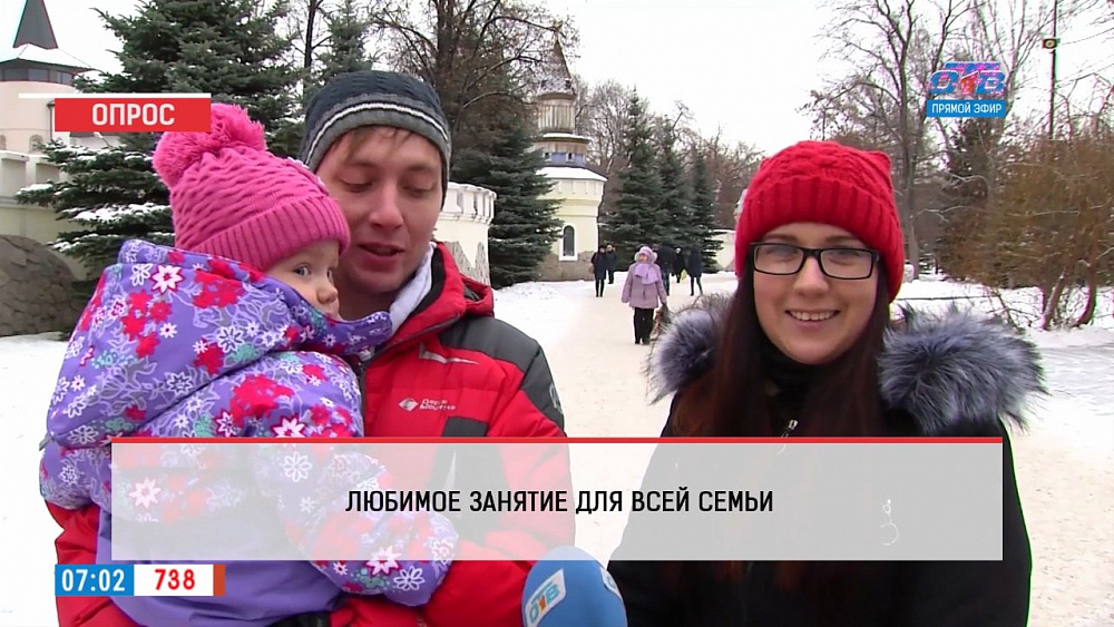 Наше УТРО на ОТВ – опрос – любимое занятие для всей семьи