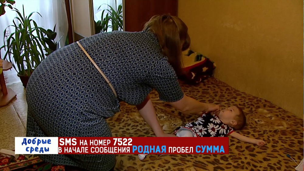 Для Евы Балахниной нужно собрать 150 тысяч рублей