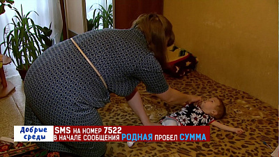 Для Евы Балахниной нужно собрать 150 тысяч рублей