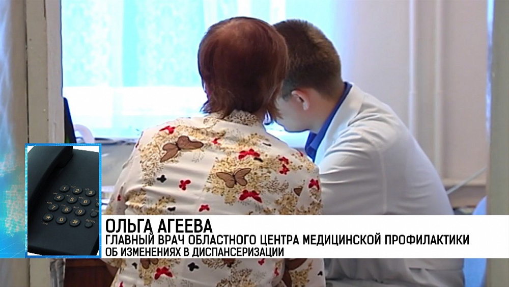 Южноуральцам разрешили проходить диспансеризацию раз в два года