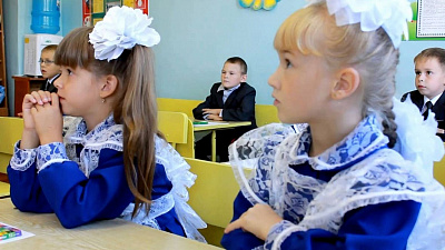 В первый класс - через Госуслуги 