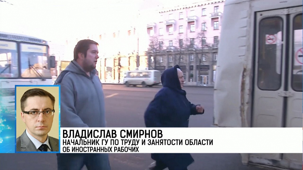 В Челябинской области снижена квота на работу иностранцев в 2018-том году