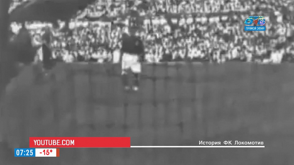 Наше УТРО на ОТВ – день в истории 12 января 2018 г.