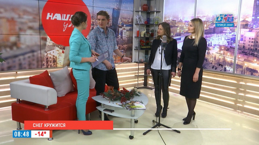 Наше УТРО на ОТВ – гость в студии студия современного творчества "VivART"