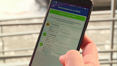 Пожаловаться на ЖЭК челябинцы могут через приложение