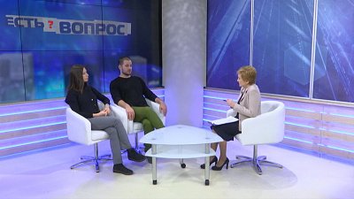Есть вопрос от 15.01.2018