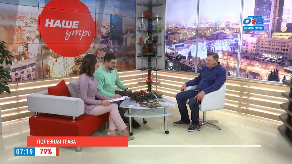 Наше УТРО на ОТВ – гость в студии Борис Константинов