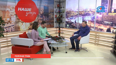 Наше УТРО на ОТВ – гость в студии Борис Константинов