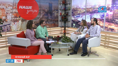 Наше УТРО на ОТВ – гости в студии – Татьяна Дарий и Павел Стерликов