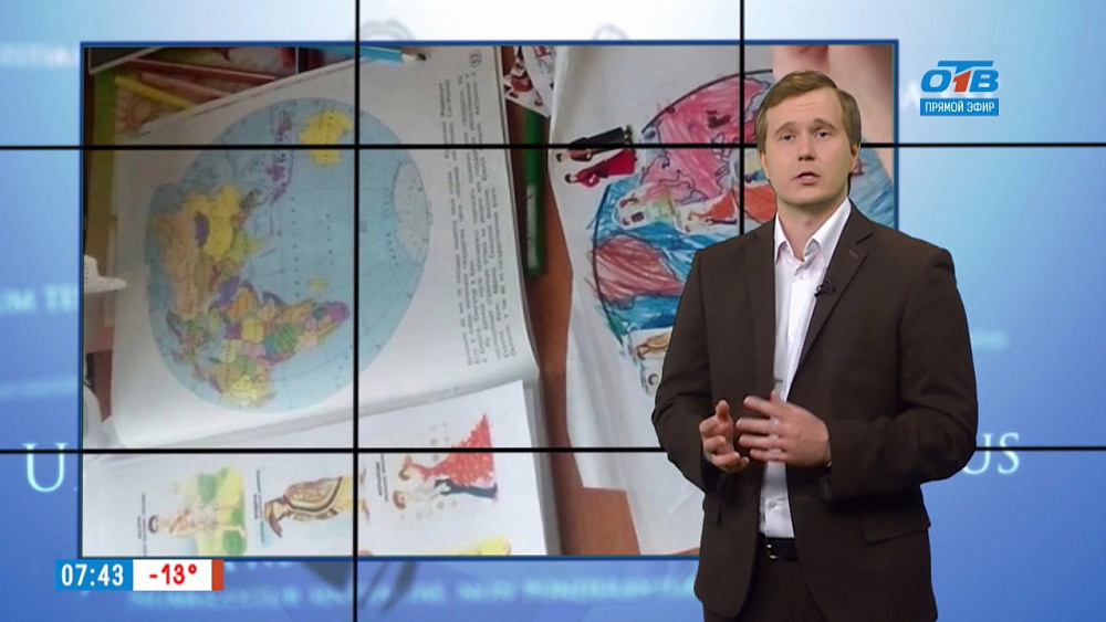 Наше УТРО на ОТВ – ваше право – розыск человека