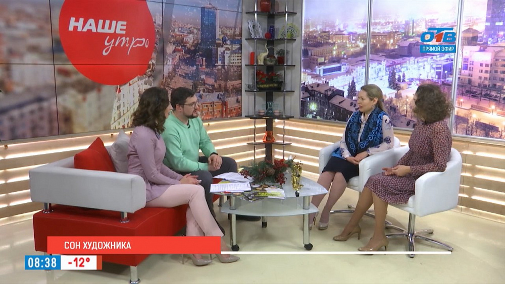 Наше УТРО на ОТВ – гости в студии Татьяна Зайцева и Ирина Головина