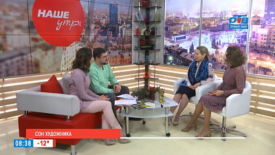 Наше УТРО на ОТВ – гости в студии Татьяна Зайцева и Ирина Головина