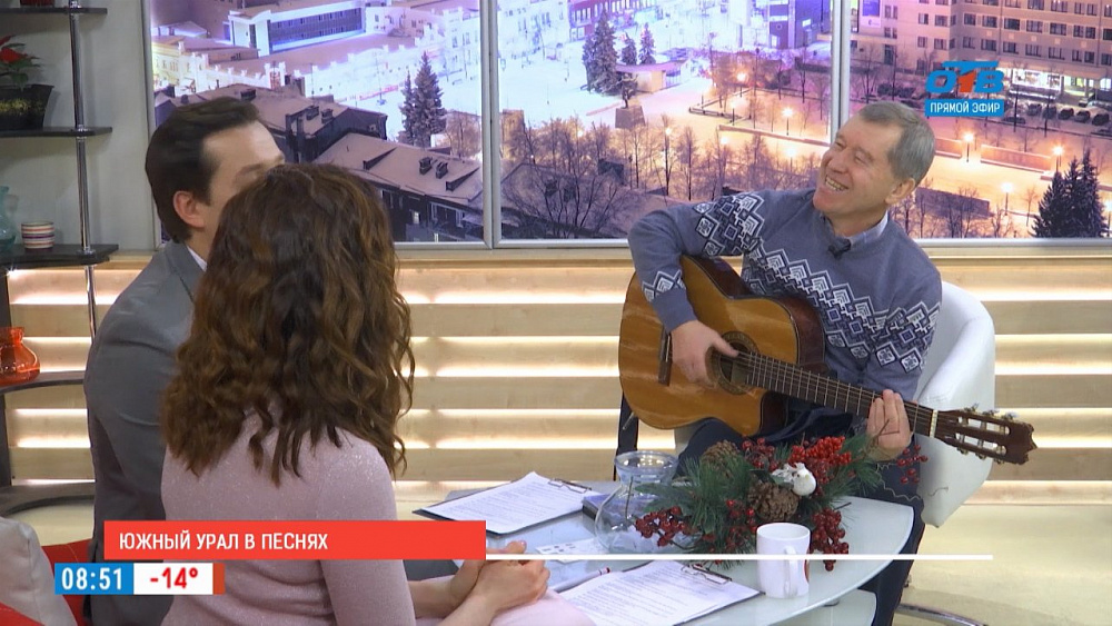 Наше УТРО на ОТВ – гость в студии Михаил Аствацатурян