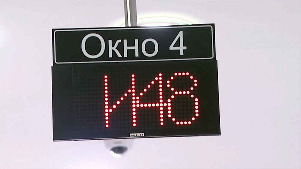 Россиянам простят долгов на 184 миллиарда рублей