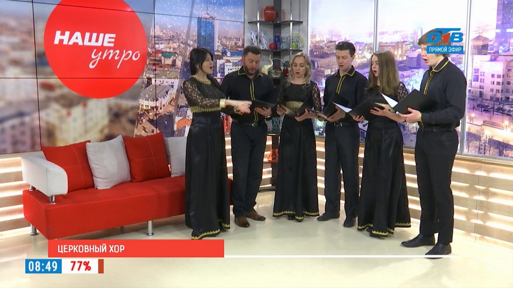 Наше УТРО на ОТВ – православное пение