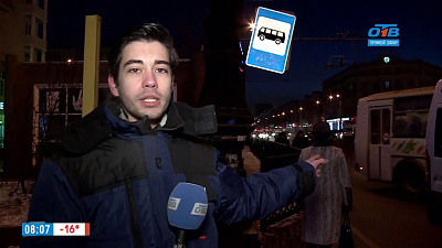 В студии «Нашего утра» рассказали о переносе остановок маршрутных такси