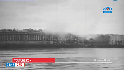 Наше УТРО на ОТВ – день в истории 18 января 2018 г.