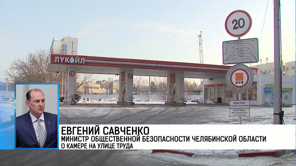 Посещение автозаправки на Труда обернулось для сотен челябинцев штрафами