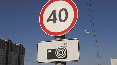 Часть южноуральских камер перестала штрафовать водителей за нарушения правил дорожного движения